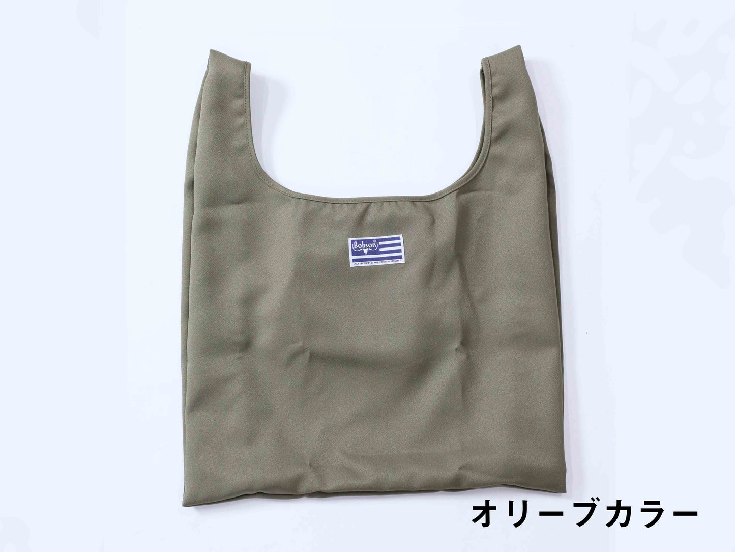 BOBSONコンパクトバッグ