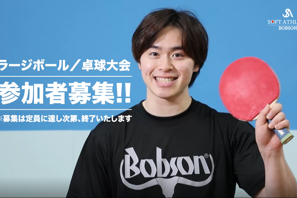 森薗選手　KSB瀬戸内海放送にてテレビCM出演！