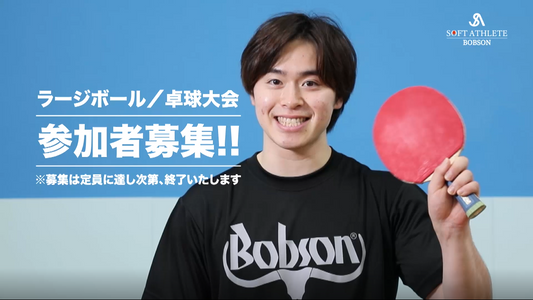 森薗政崇 | BOBSON | ボブソン | KSB瀬戸内海放送