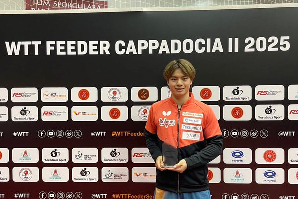 宇田幸矢選手　WTTフィーダー男子シングルス優勝　おめでとうございます！