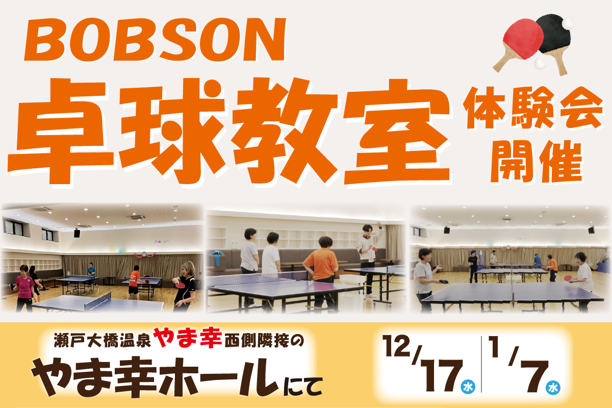 スライダーフォト