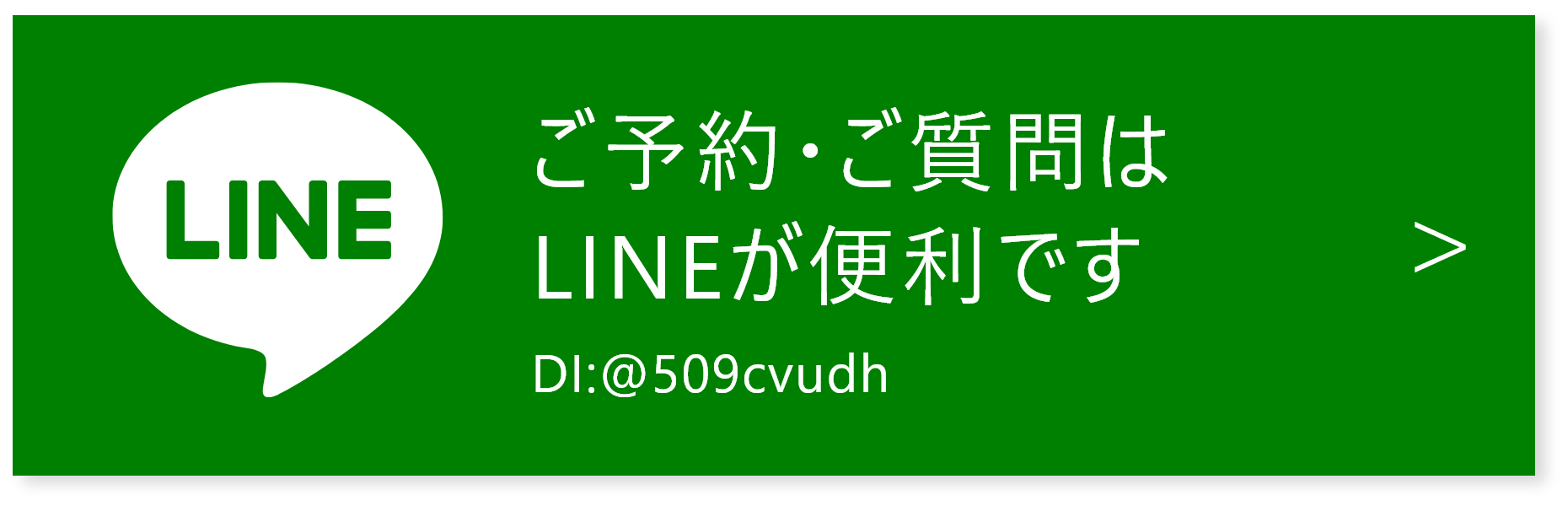 ソフトアスリート