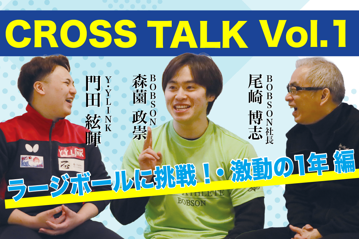 スライダーフォト